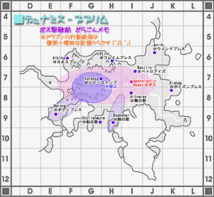 元歌猫の足跡 デュナミス ブブリム